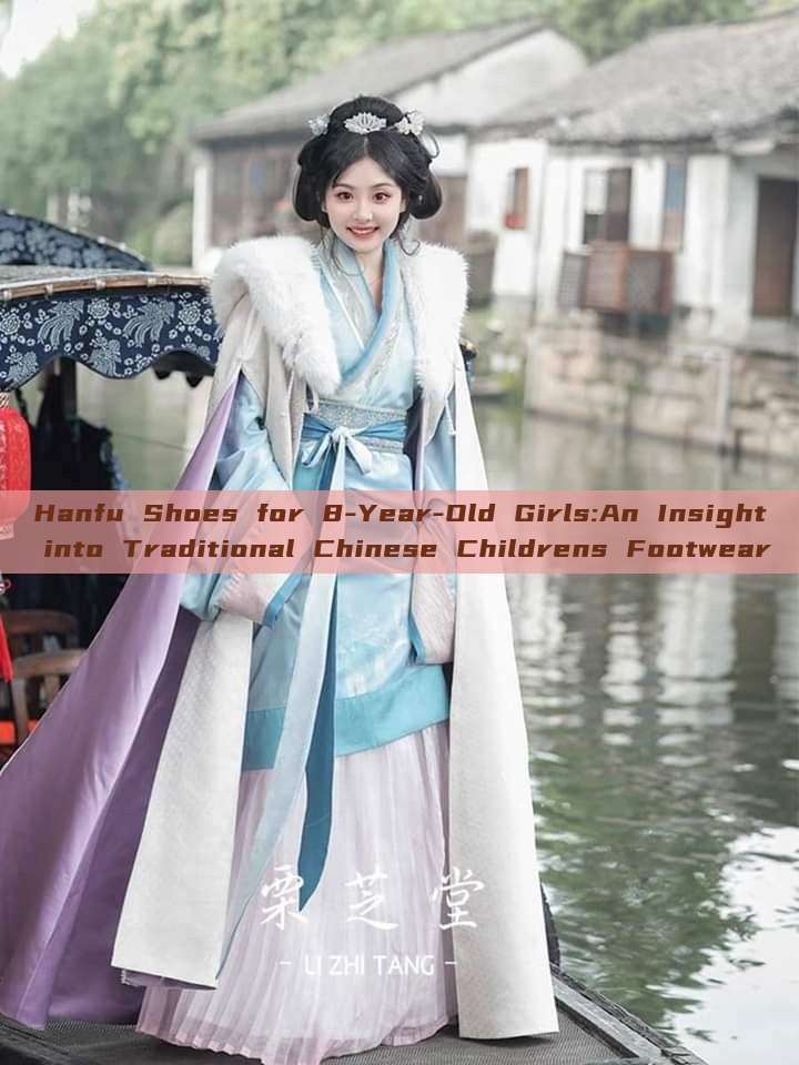 Hanfu Shoes for 8-Year-Old Girls:An Insight into Traditional Chinese Childrens Footwear