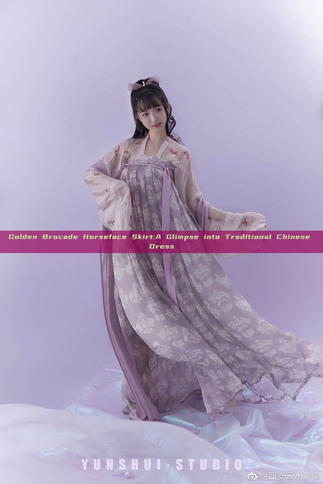 Golden Brocade Horseface Skirt:A Glimpse into Traditional Chinese Dress