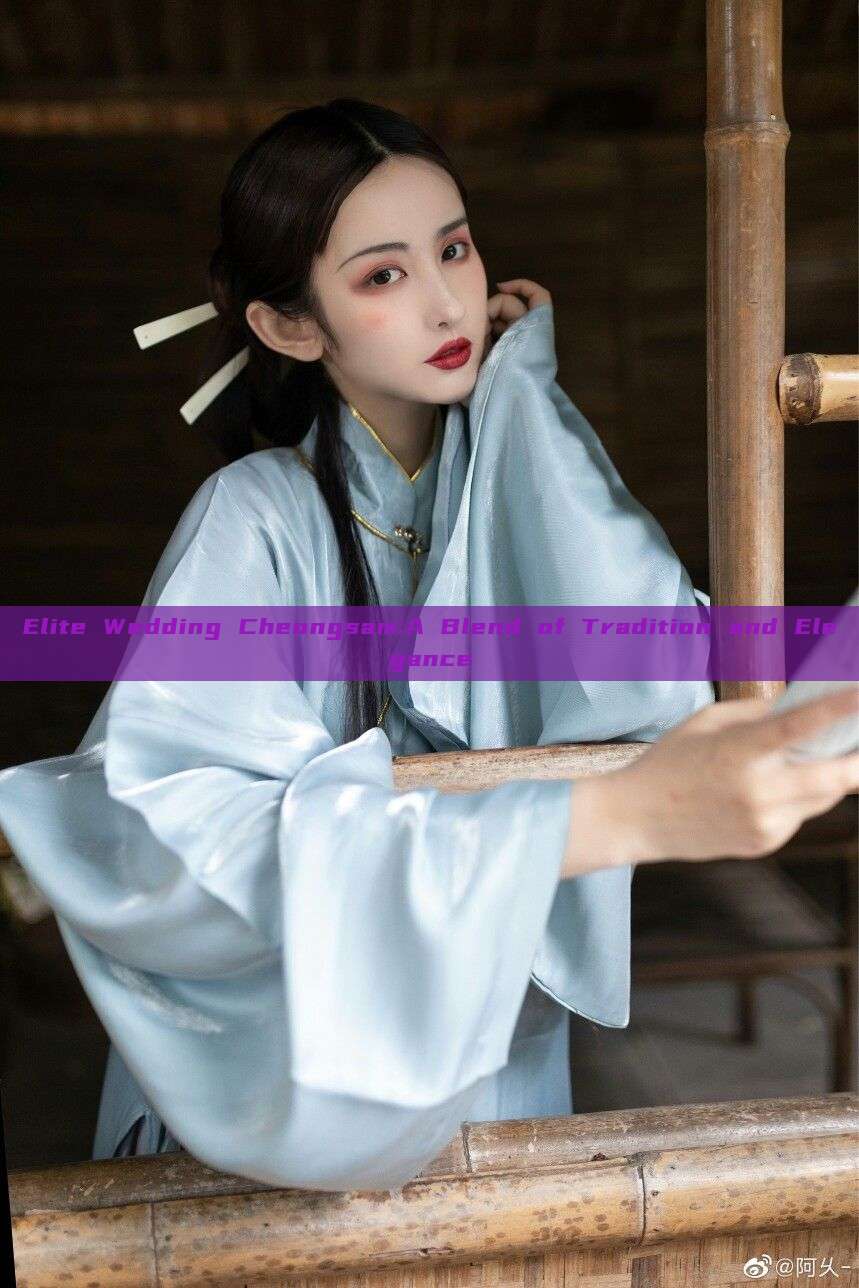 Elite Wedding Cheongsam:A Blend of Tradition and Elegance