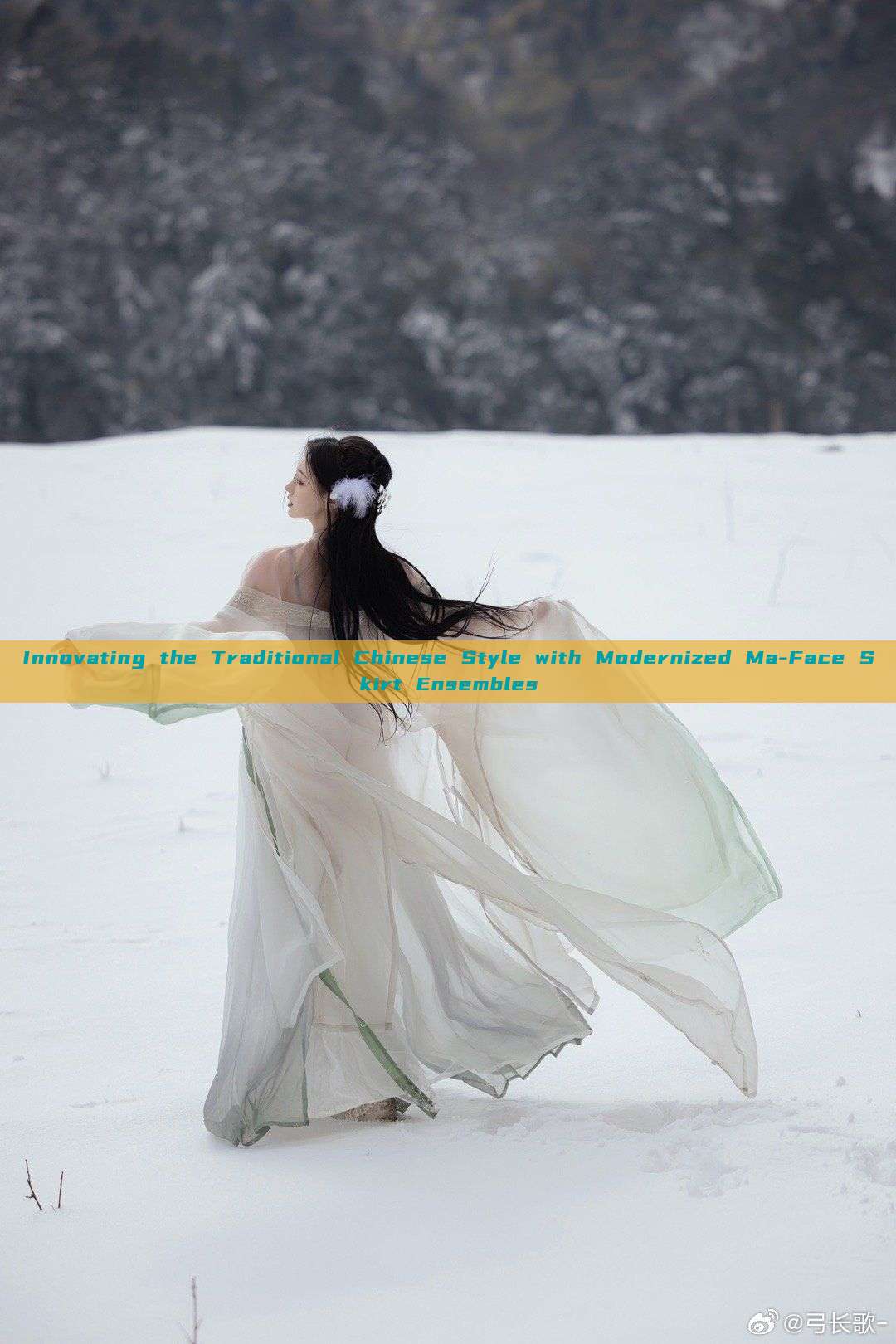 Innovating the Traditional Chinese Style with Modernized Ma-Face Skirt Ensembles Innovating the Traditional Chinese Style with Modernized Ma-Face Skirt Ensembles