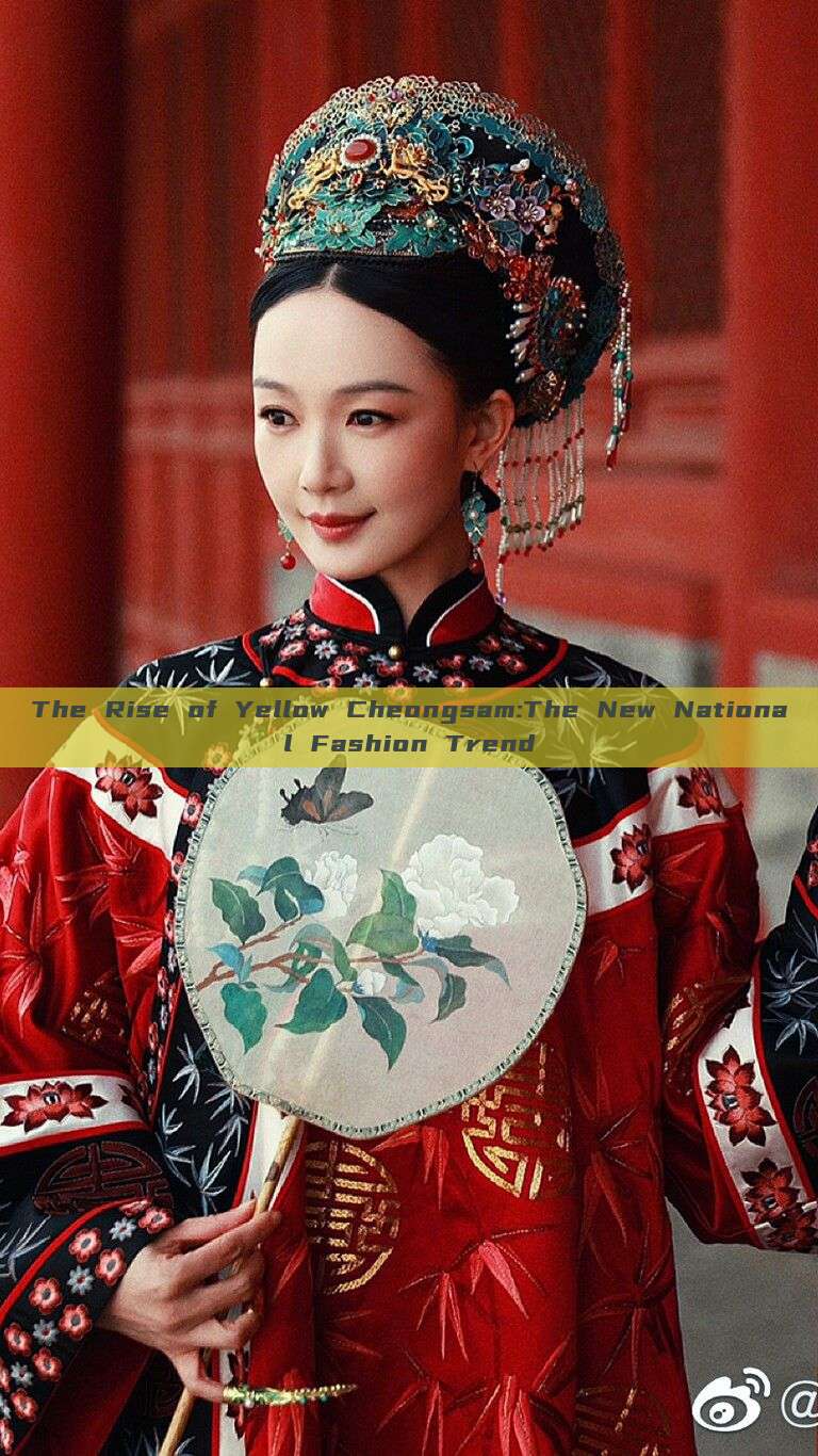 The Rise of Yellow Cheongsam:The New National Fashion Trend