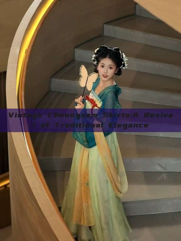 Vintage Cheongsam Skirts:A Revival of Traditional Elegance