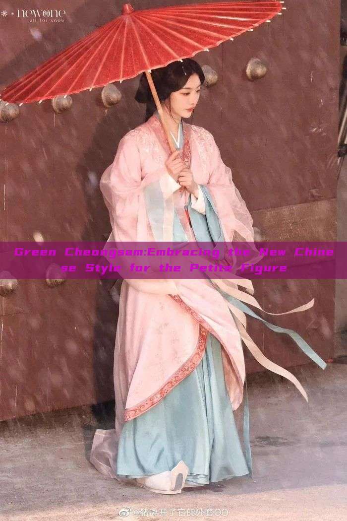 Green Cheongsam:Embracing the New Chinese Style for the Petite Figure Green Cheongsam:Embracing the New Chinese Style for the Petite Figure