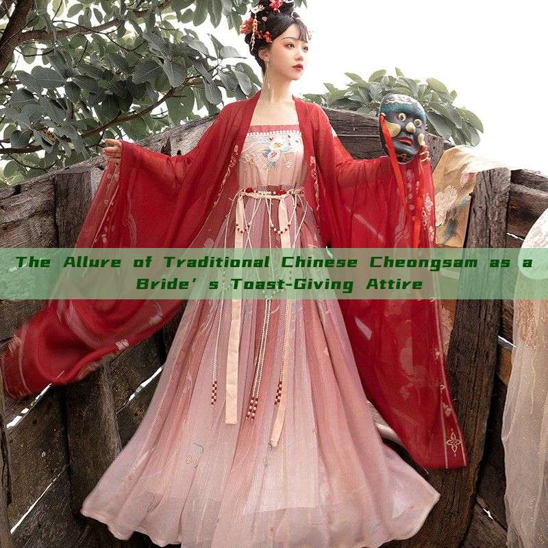 The Allure of Traditional Chinese Cheongsam as a Bride’s Toast-Giving Attire The Allure of Traditional Chinese Cheongsam as a Bride’s Toast-Giving Attire
