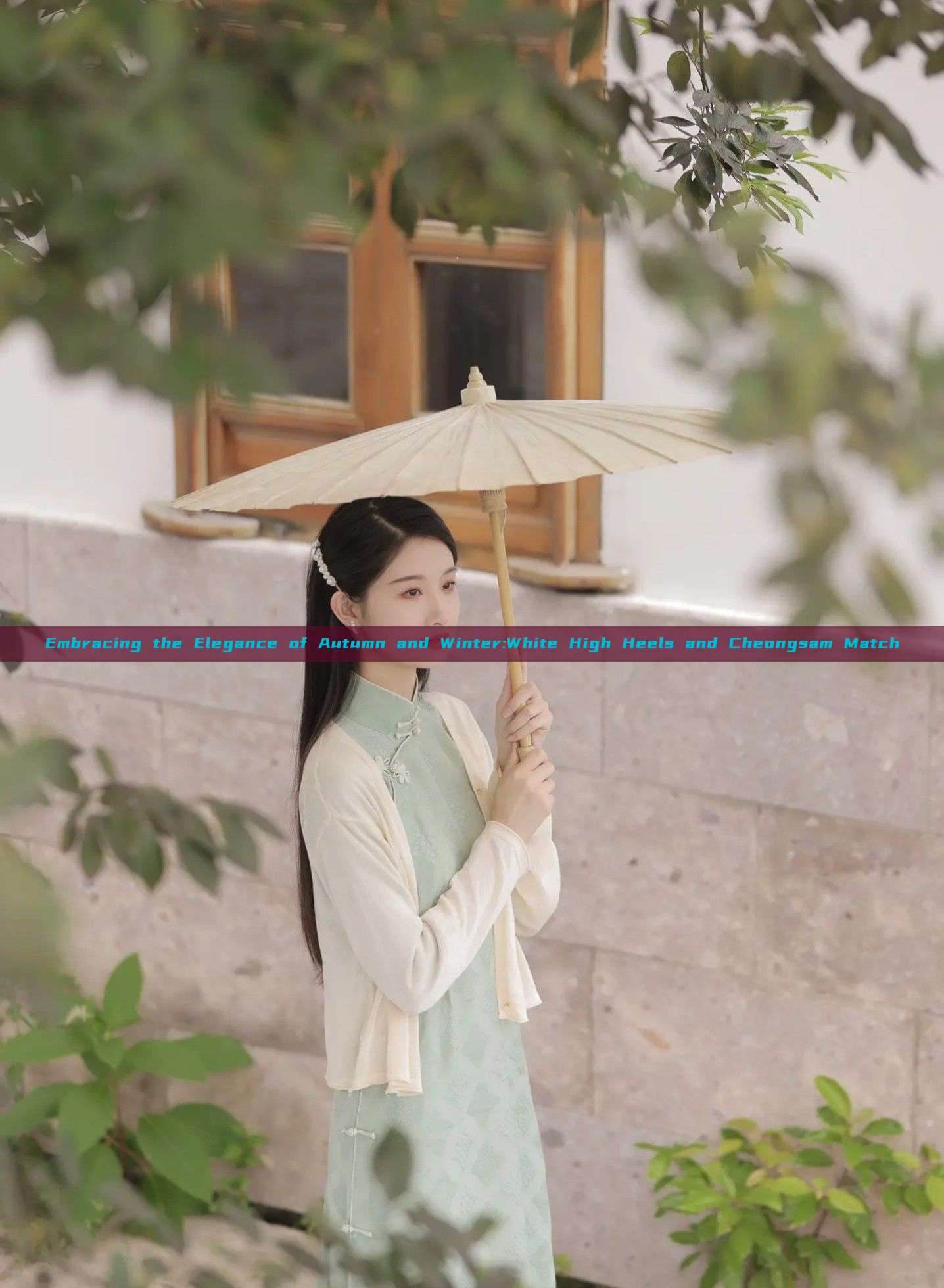 Embracing the Elegance of Autumn and Winter:White High Heels and Cheongsam Match