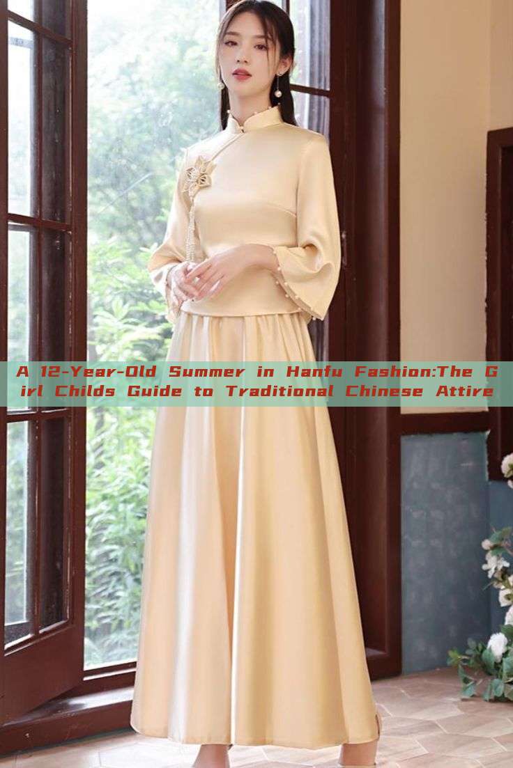 A 12-Year-Old Summer in Hanfu Fashion:The Girl Childs Guide to Traditional Chinese Attire A 12-Year-Old Summer in Hanfu Fashion:The Girl Childs Guide to Traditional Chinese Attire