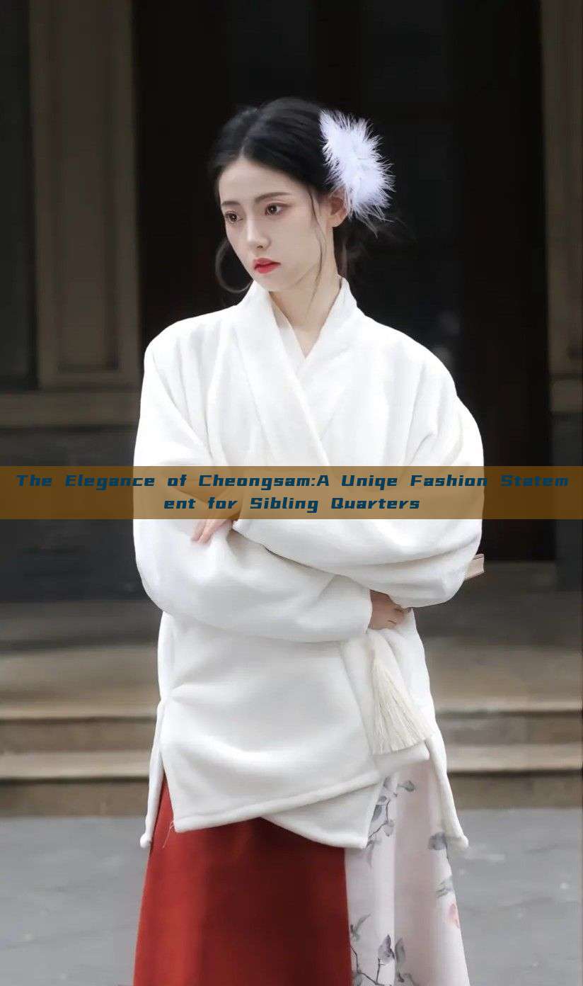 The Elegance of Cheongsam:A Uniqe Fashion Statement for Sibling Quarters The Elegance of Cheongsam:A Uniqe Fashion Statement for Sibling Quarters