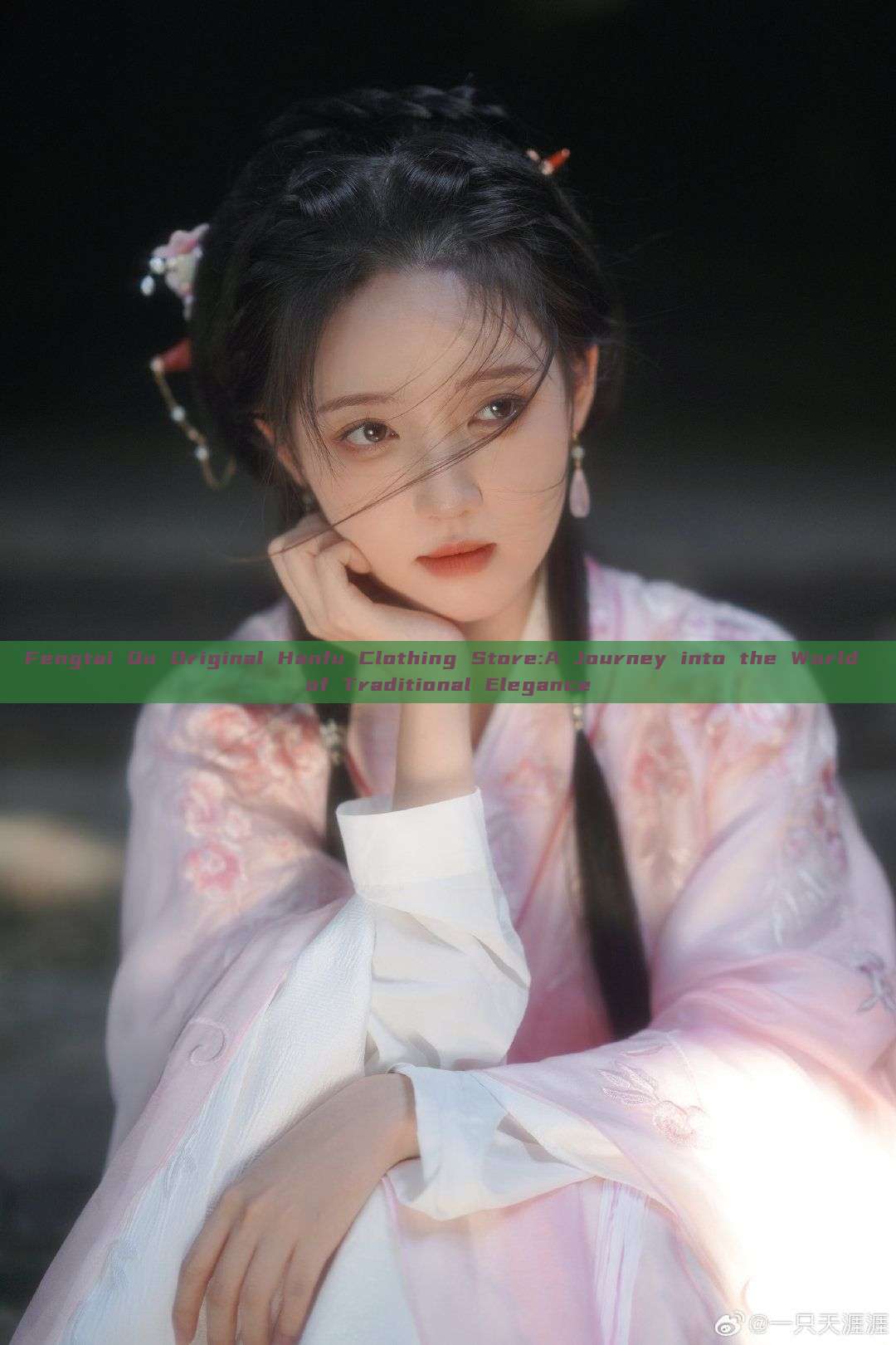 Fengtai Qu Original Hanfu Clothing Store:A Journey into the World of Traditional Elegance Fengtai Qu Original Hanfu Clothing Store:A Journey into the World of Traditional Elegance