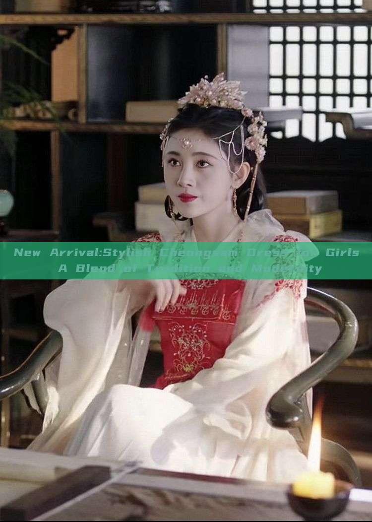 New Arrival:Stylish Cheongsam Dress for Girls A Blend of Tradition and Modernity New Arrival:Stylish Cheongsam Dress for Girls A Blend of Tradition and Modernity