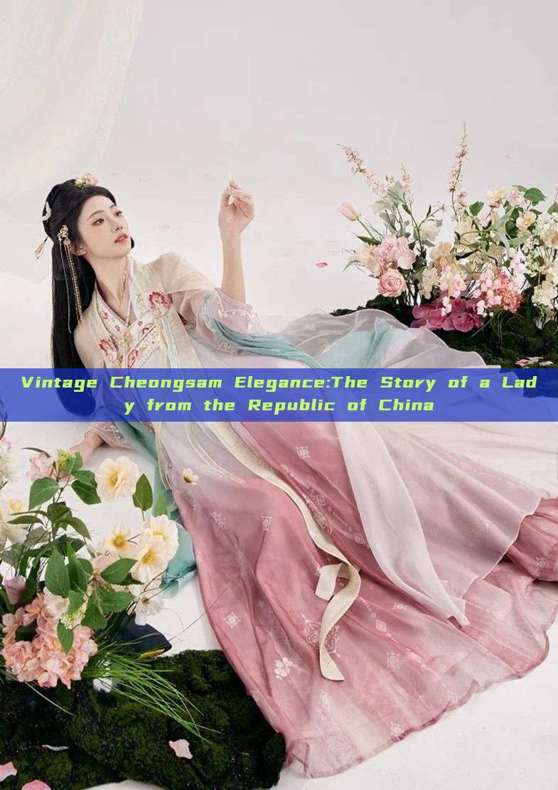 Vintage Cheongsam Elegance:The Story of a Lady from the Republic of China Vintage Cheongsam Elegance:The Story of a Lady from the Republic of China