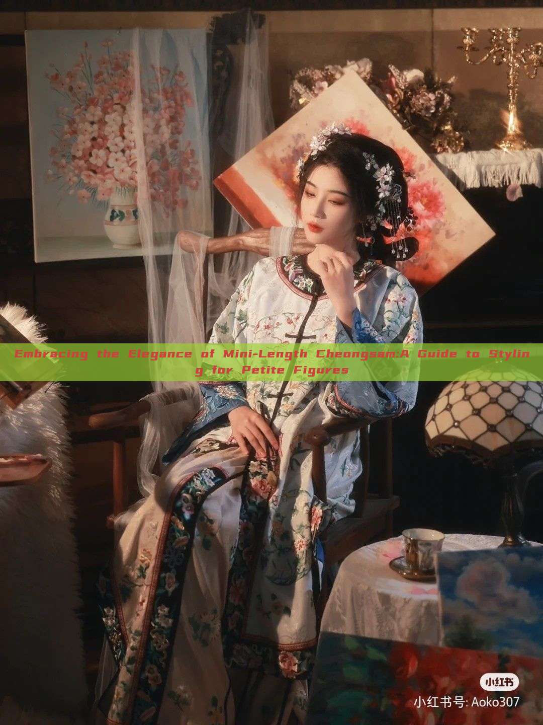 Embracing the Elegance of Mini-Length Cheongsam:A Guide to Styling for Petite Figures Embracing the Elegance of Mini-Length Cheongsam:A Guide to Styling for Petite Figures