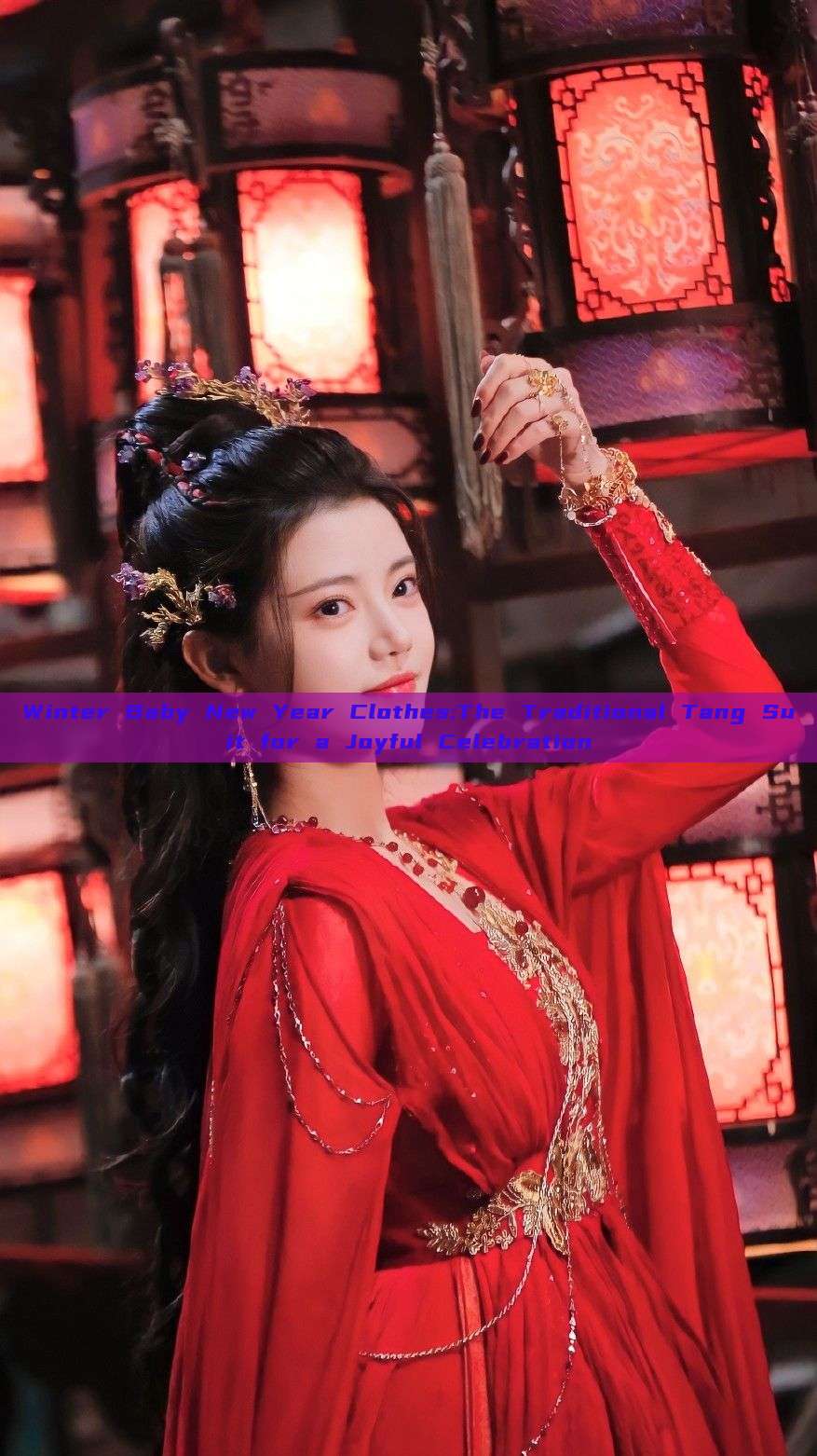 Winter Baby New Year Clothes:The Traditional Tang Suit for a Joyful Celebration Winter Baby New Year Clothes:The Traditional Tang Suit for a Joyful Celebration