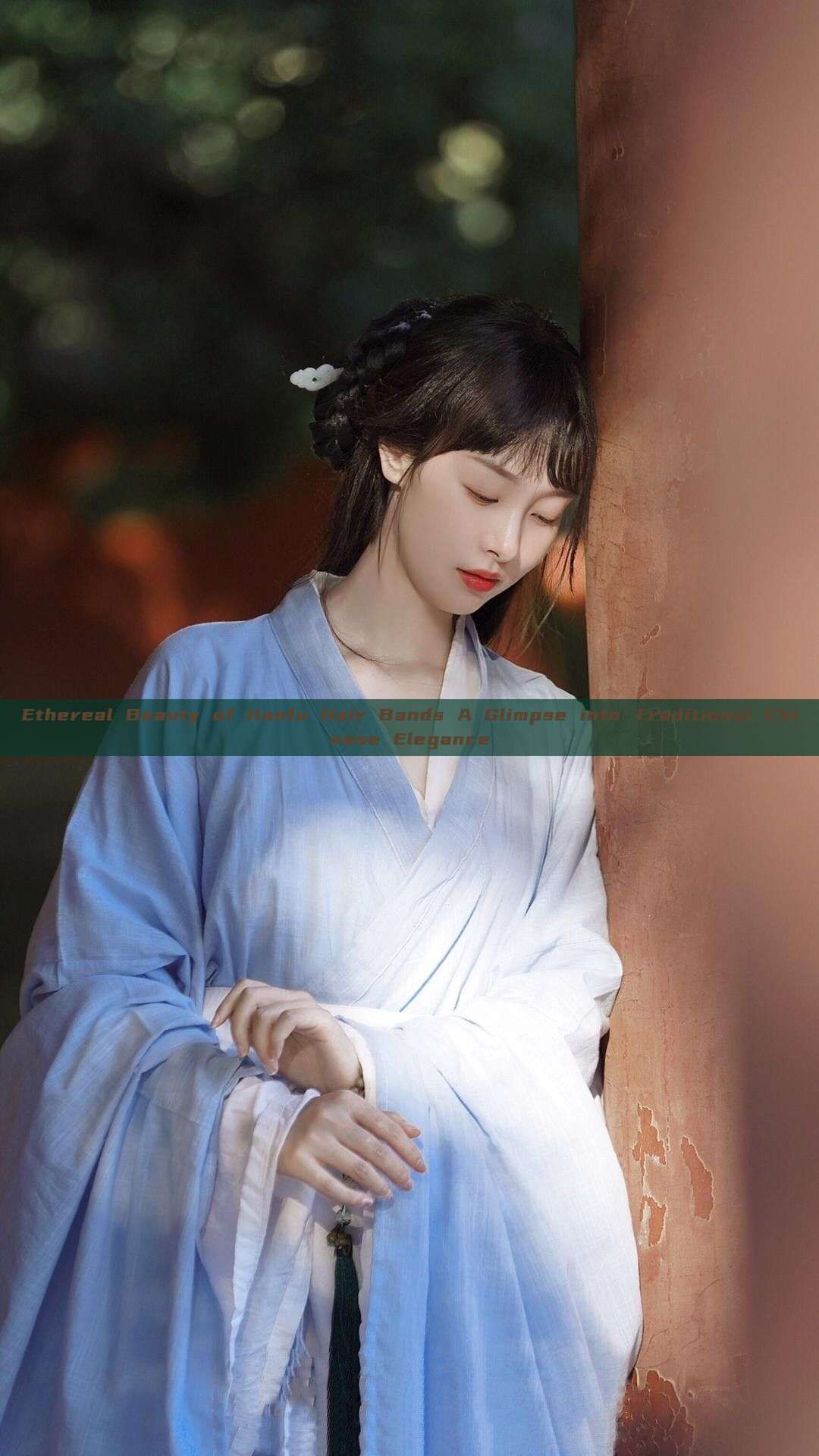 Ethereal Beauty of Hanfu Hair Bands A Glimpse into Traditional Chinese Elegance Ethereal Beauty of Hanfu Hair Bands A Glimpse into Traditional Chinese Elegance