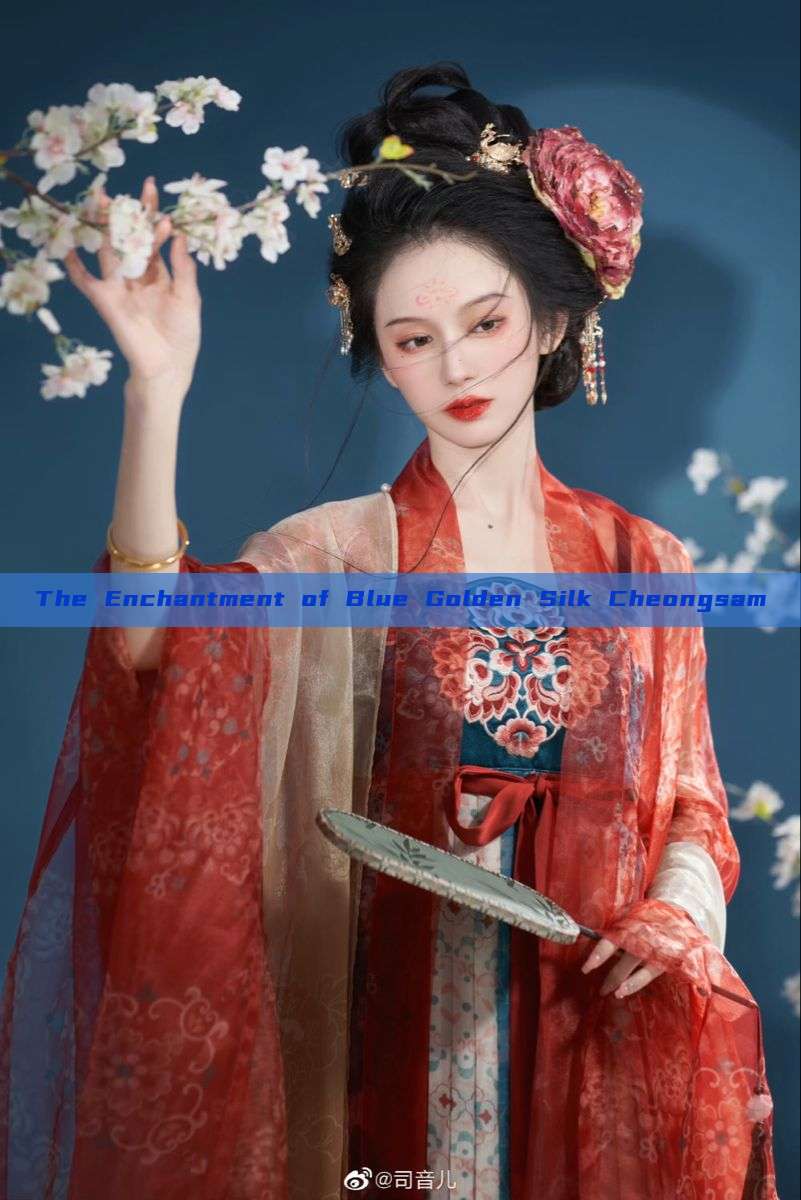 The Enchantment of Blue Golden Silk Cheongsam The Enchantment of Blue Golden Silk Cheongsam