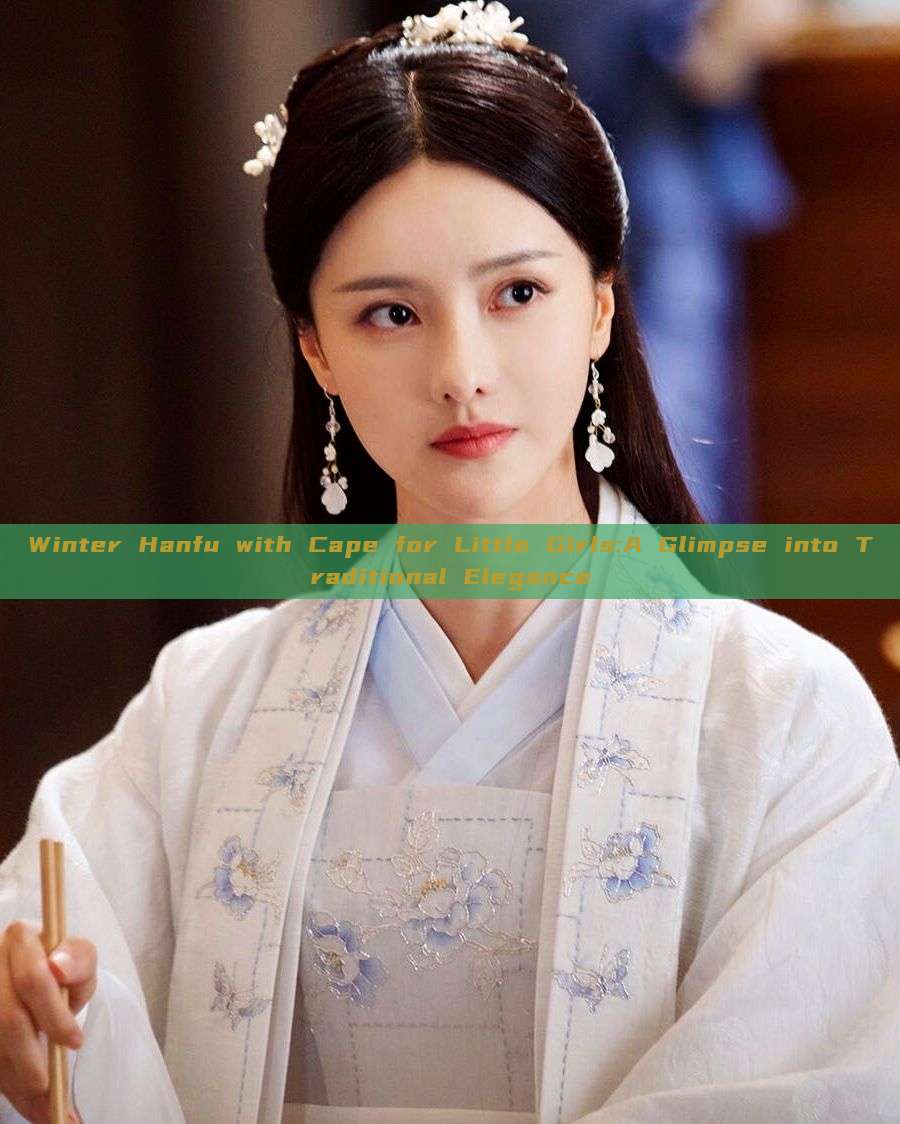 Winter Hanfu with Cape for Little Girls:A Glimpse into Traditional Elegance Winter Hanfu with Cape for Little Girls:A Glimpse into Traditional Elegance