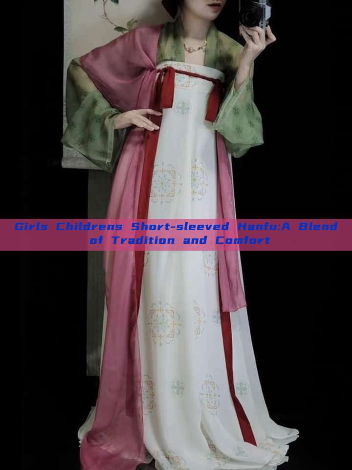 Girls Childrens Short-sleeved Hanfu:A Blend of Tradition and Comfort