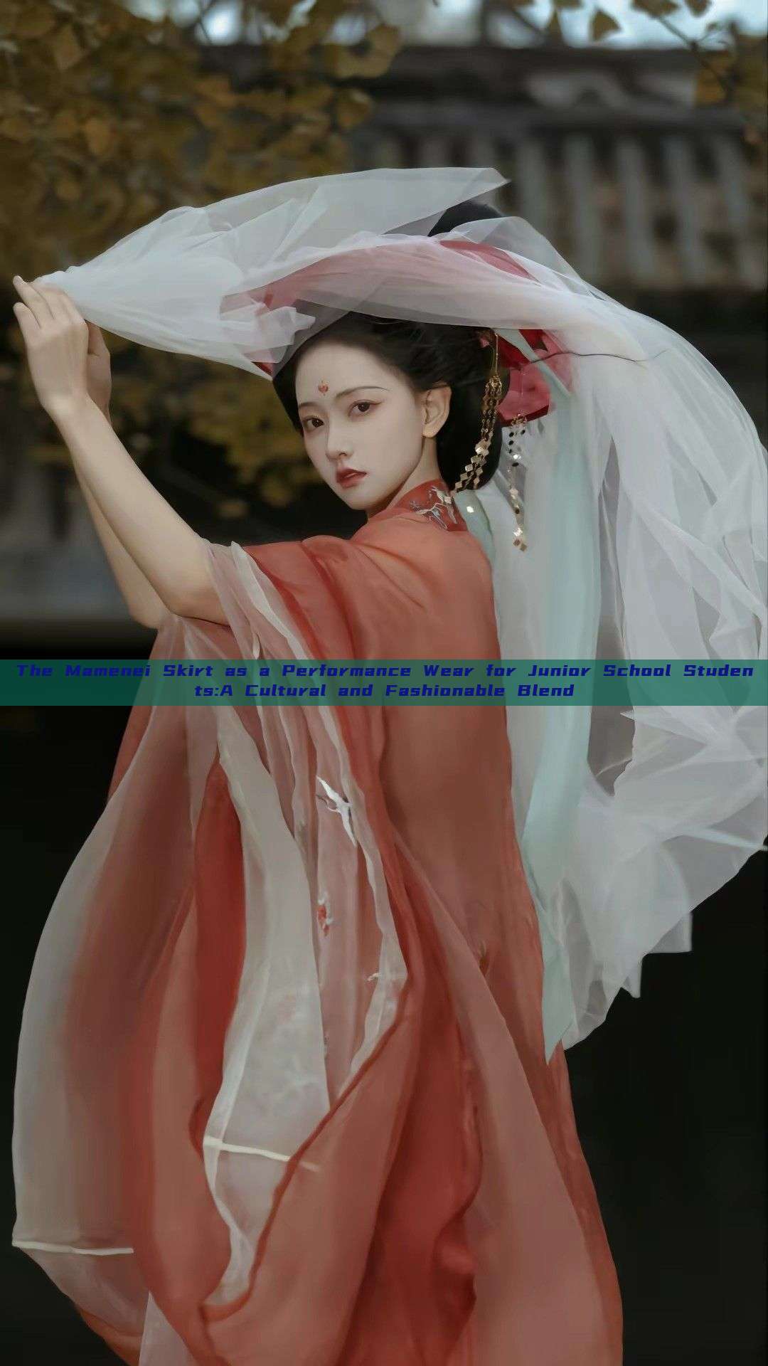 The Mamenei Skirt as a Performance Wear for Junior School Students:A Cultural and Fashionable Blend The Mamenei Skirt as a Performance Wear for Junior School Students:A Cultural and Fashionable Blend