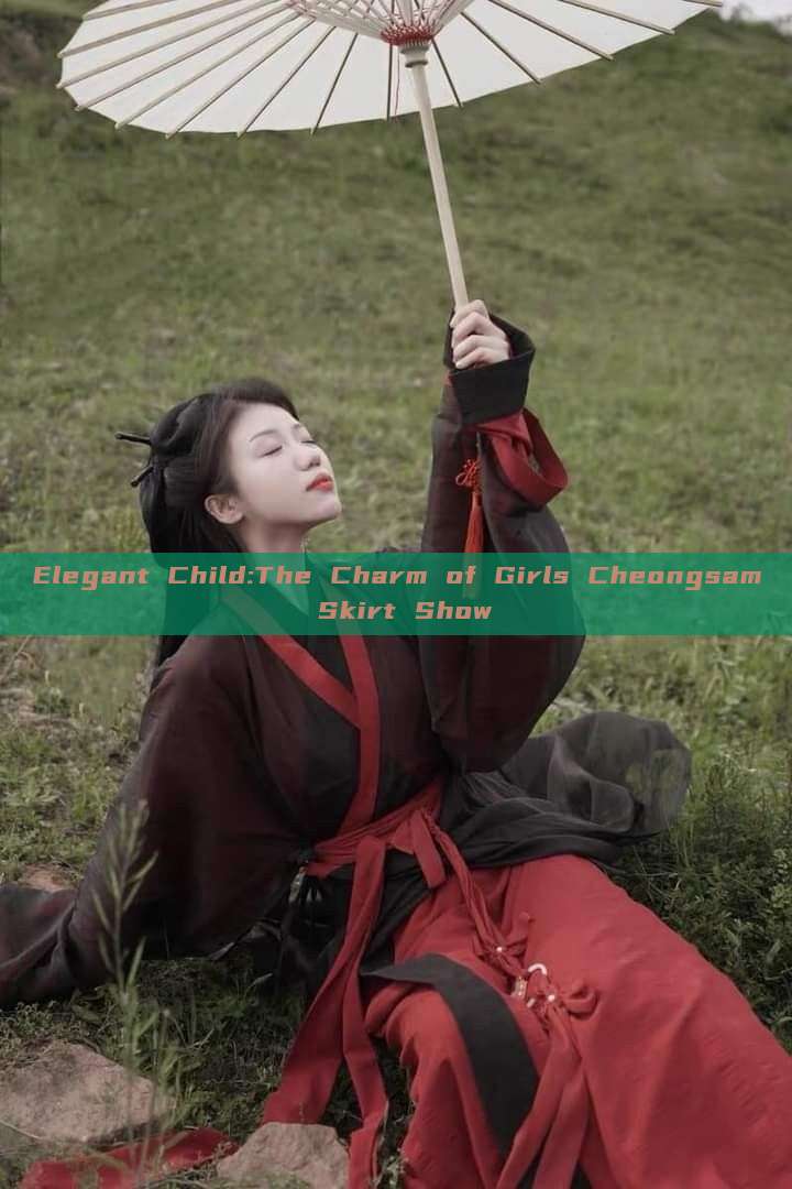 Elegant Child:The Charm of Girls Cheongsam Skirt Show Elegant Child:The Charm of Girls Cheongsam Skirt Show