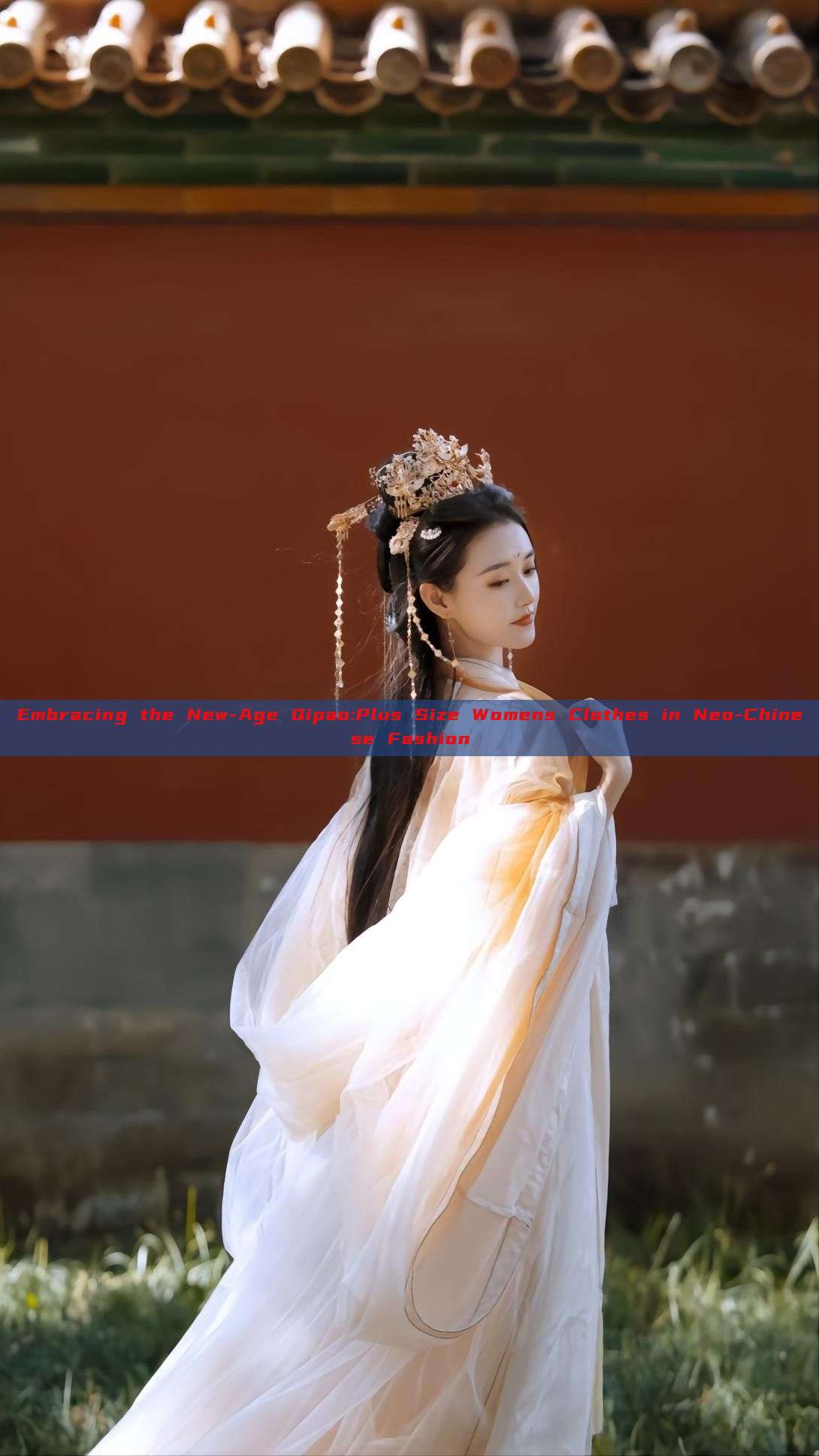 Embracing the New-Age Qipao:Plus Size Womens Clothes in Neo-Chinese Fashion Embracing the New-Age Qipao:Plus Size Womens Clothes in Neo-Chinese Fashion