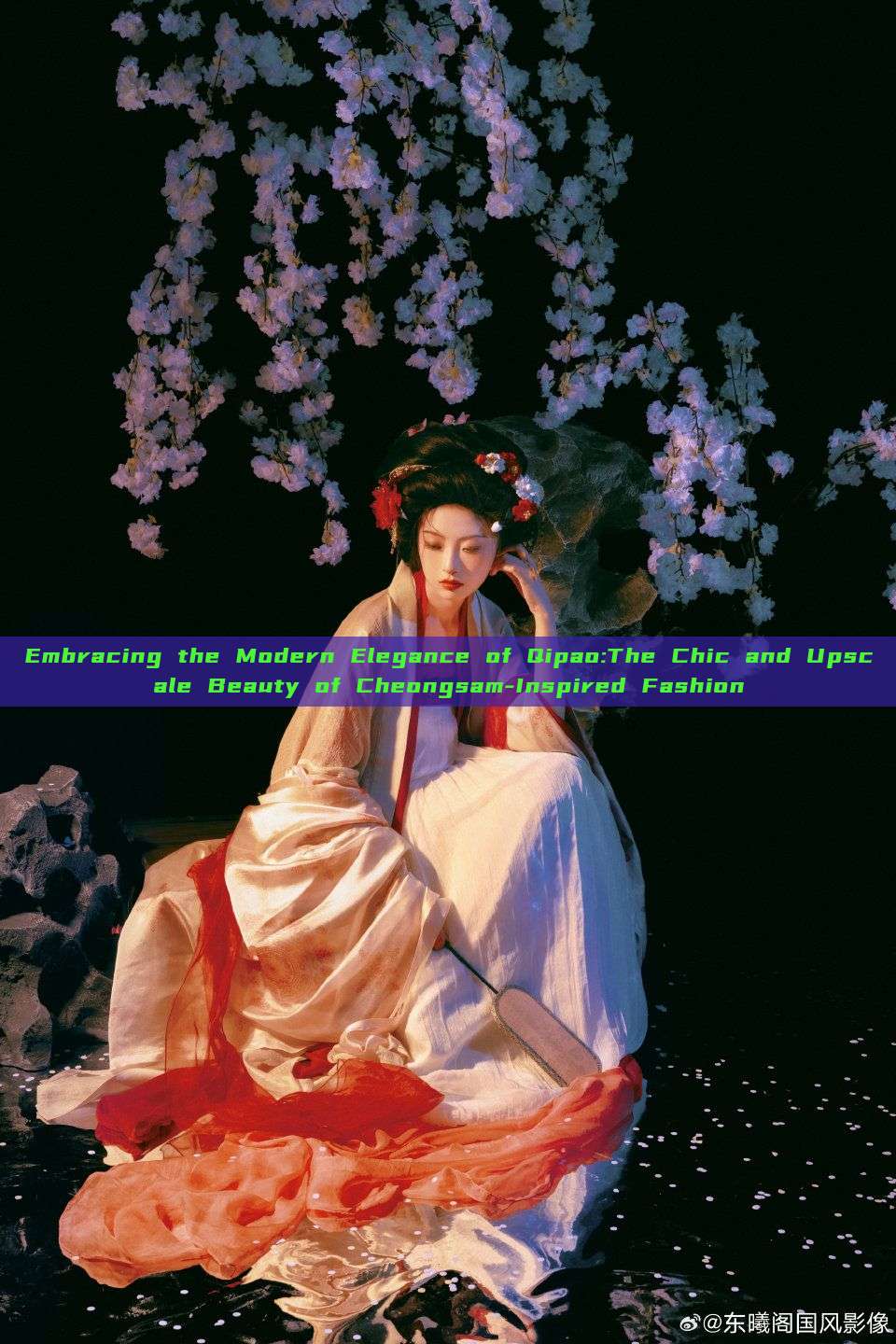 Embracing the Modern Elegance of Qipao:The Chic and Upscale Beauty of Cheongsam-Inspired Fashion Embracing the Modern Elegance of Qipao:The Chic and Upscale Beauty of Cheongsam-Inspired Fashion