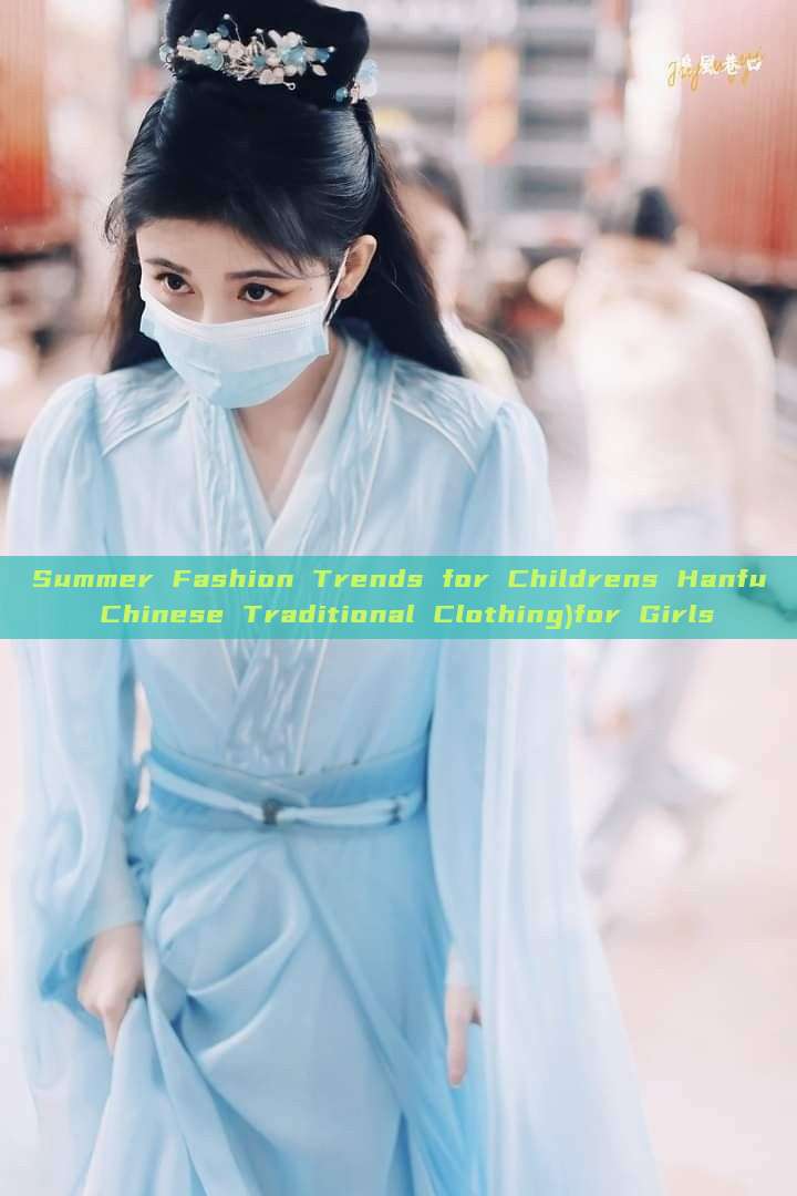 Summer Fashion Trends for Childrens Hanfu Chinese Traditional Clothing)for Girls