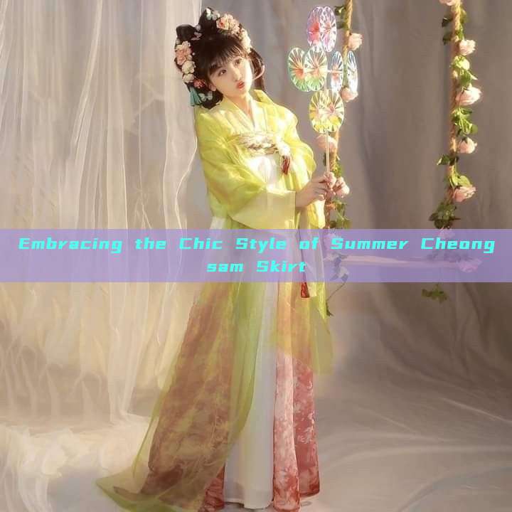 Embracing the Chic Style of Summer Cheongsam Skirt