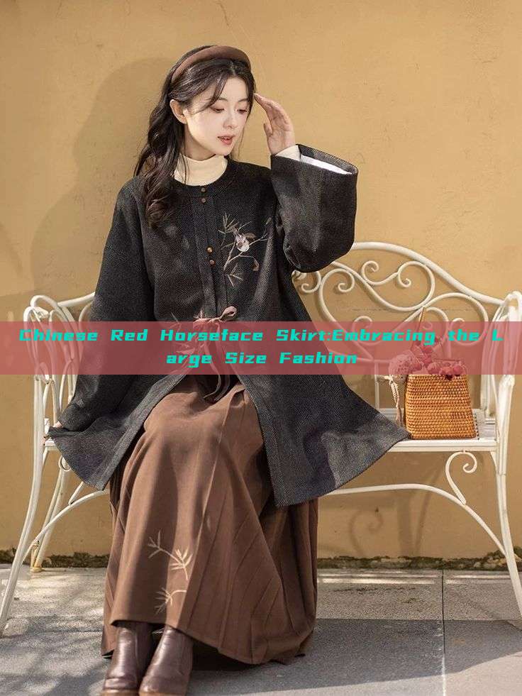 Chinese Red Horseface Skirt:Embracing the Large Size Fashion Chinese Red Horseface Skirt:Embracing the Large Size Fashion