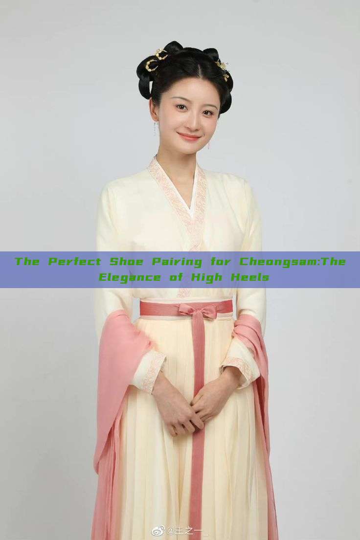 The Perfect Shoe Pairing for Cheongsam:The Elegance of High Heels