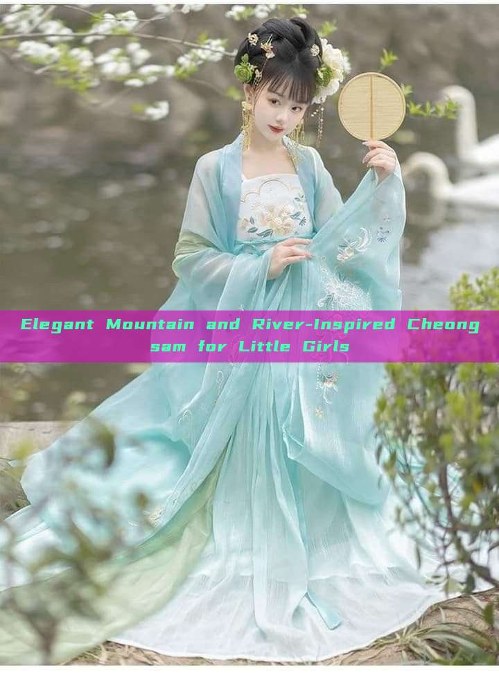 Elegant Mountain and River-Inspired Cheongsam for Little Girls Elegant Mountain and River-Inspired Cheongsam for Little Girls