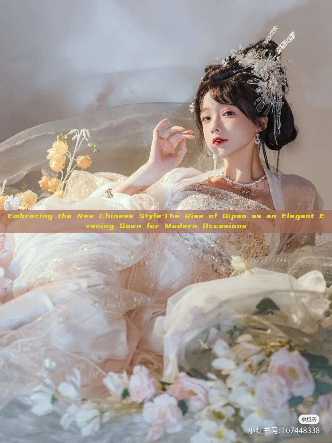 Embracing the New Chinese Style:The Rise of Qipao as an Elegant Evening Gown for Modern Occasions Embracing the New Chinese Style:The Rise of Qipao as an Elegant Evening Gown for Modern Occasions