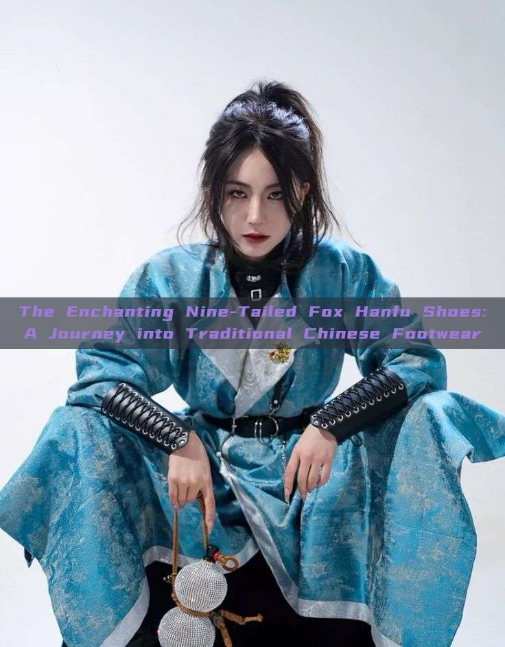 The Enchanting Nine-Tailed Fox Hanfu Shoes:A Journey into Traditional Chinese Footwear The Enchanting Nine-Tailed Fox Hanfu Shoes:A Journey into Traditional Chinese Footwear