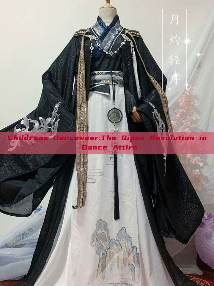 Childrens Dancewear:The Qipao Revolution in Dance Attire Childrens Dancewear:The Qipao Revolution in Dance Attire