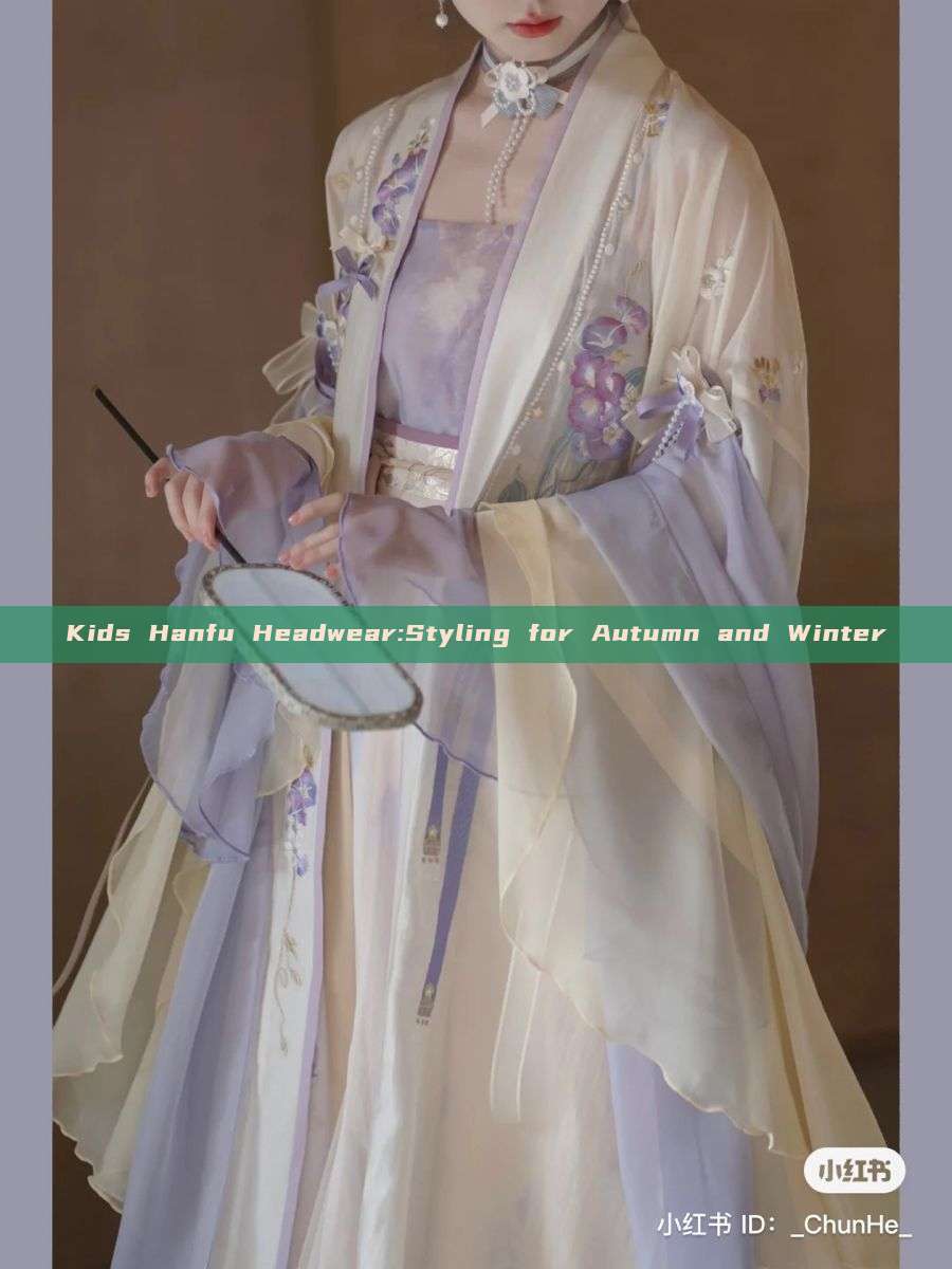 Kids Hanfu Headwear:Styling for Autumn and Winter Kids Hanfu Headwear:Styling for Autumn and Winter