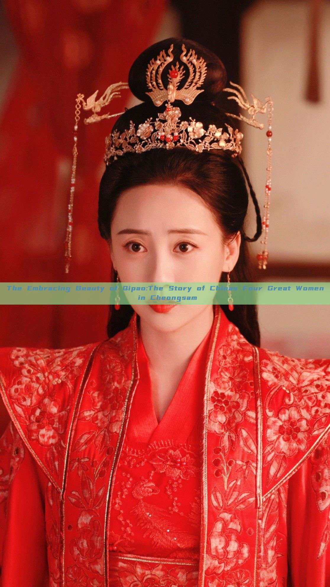 The Embracing Beauty of Qipao:The Story of Chinas Four Great Women in Cheongsam