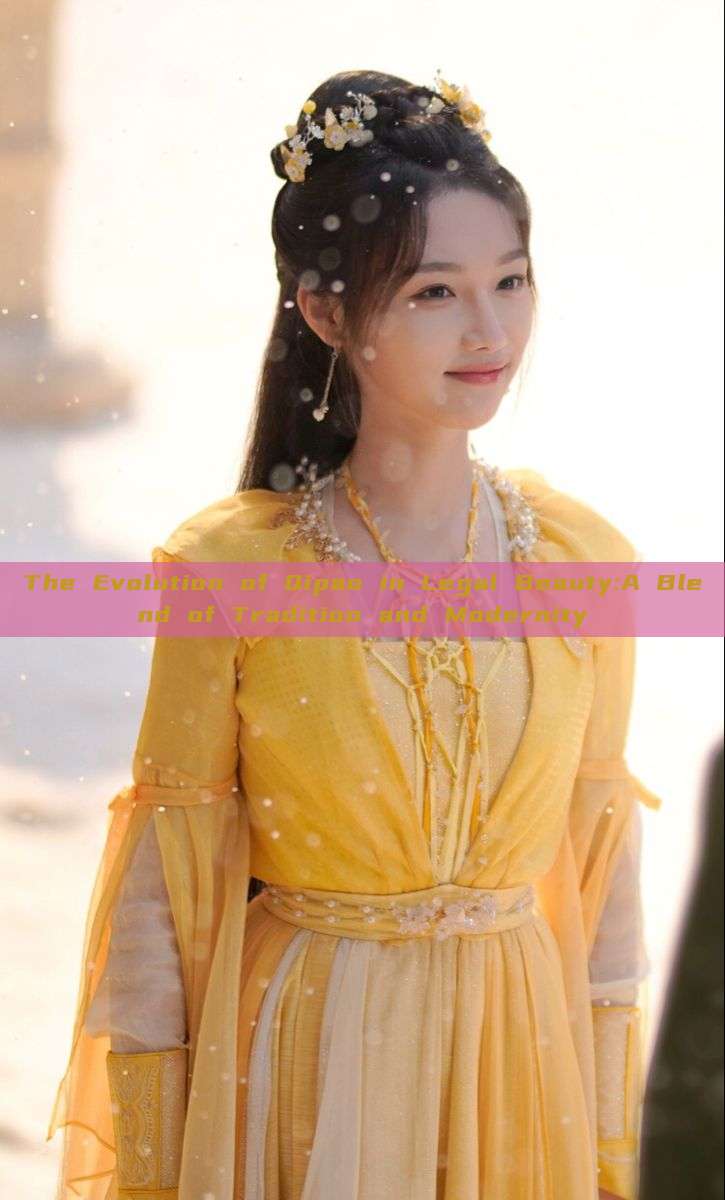 The Evolution of Qipao in Legal Beauty:A Blend of Tradition and Modernity