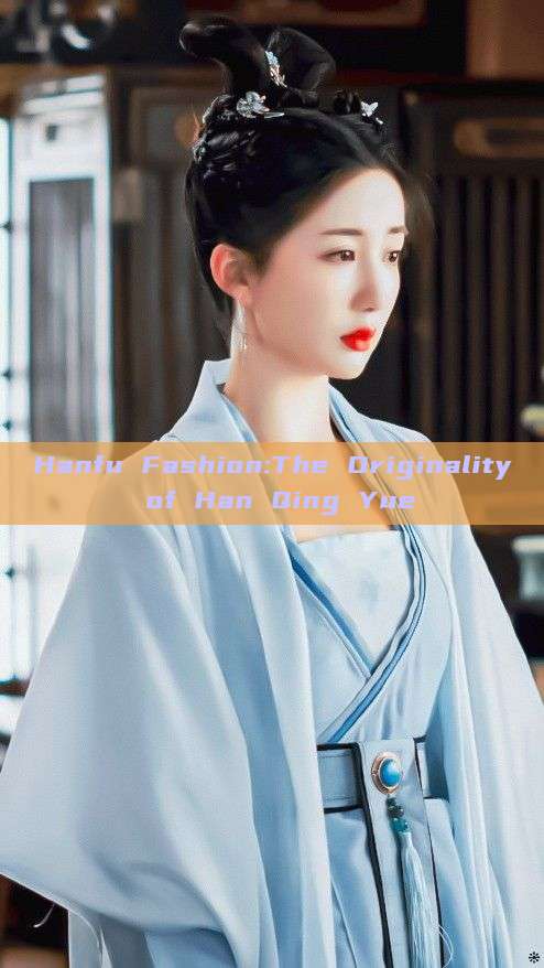 Hanfu Fashion:The Originality of Han Qing Yue Hanfu Fashion:The Originality of Han Qing Yue