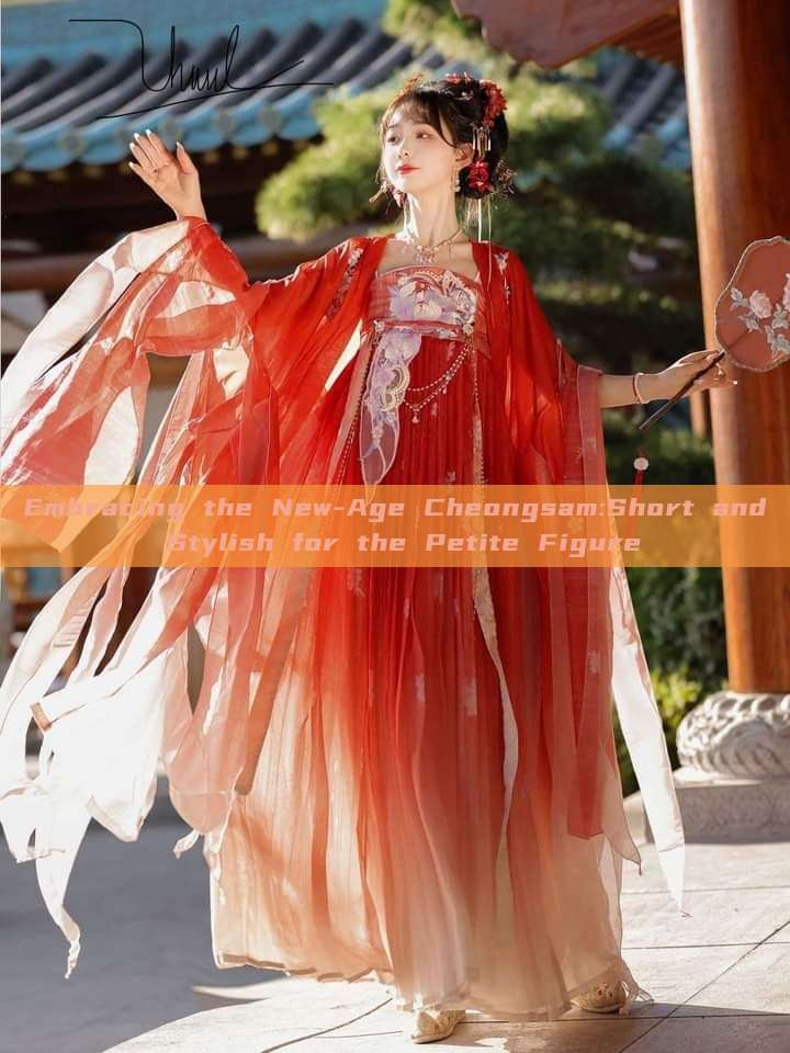 Embracing the New-Age Cheongsam:Short and Stylish for the Petite Figure Embracing the New-Age Cheongsam:Short and Stylish for the Petite Figure