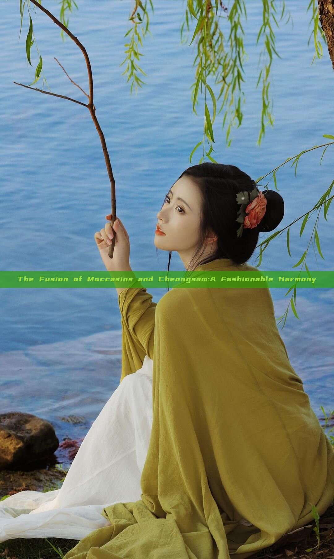 The Fusion of Moccasins and Cheongsam:A Fashionable Harmony The Fusion of Moccasins and Cheongsam:A Fashionable Harmony