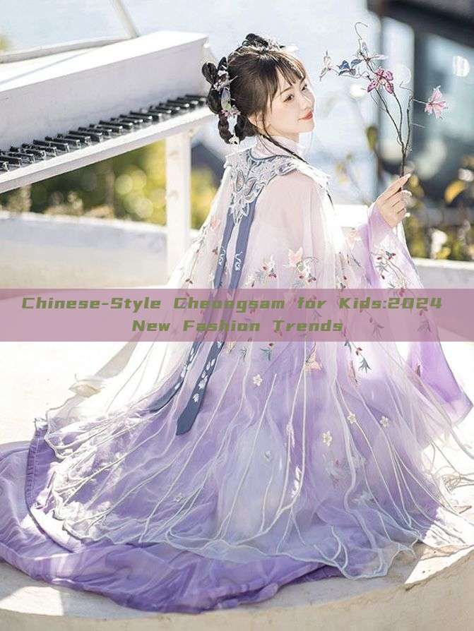 Chinese-Style Cheongsam for Kids:2024 New Fashion Trends Chinese-Style Cheongsam for Kids:2024 New Fashion Trends