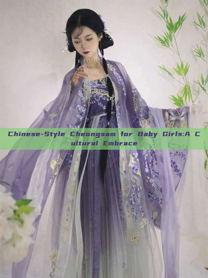 Chinese-Style Cheongsam for Baby Girls:A Cultural Embrace Chinese-Style Cheongsam for Baby Girls:A Cultural Embrace