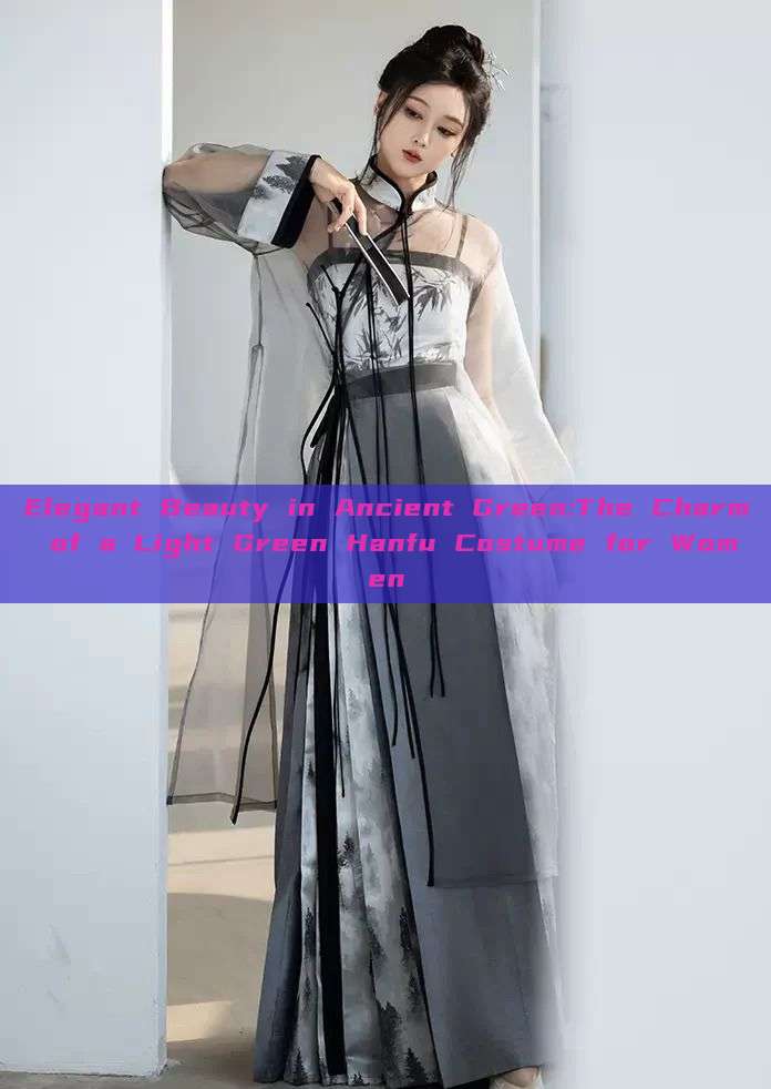 Elegant Beauty in Ancient Green:The Charm of a Light Green Hanfu Costume for Women Elegant Beauty in Ancient Green:The Charm of a Light Green Hanfu Costume for Women