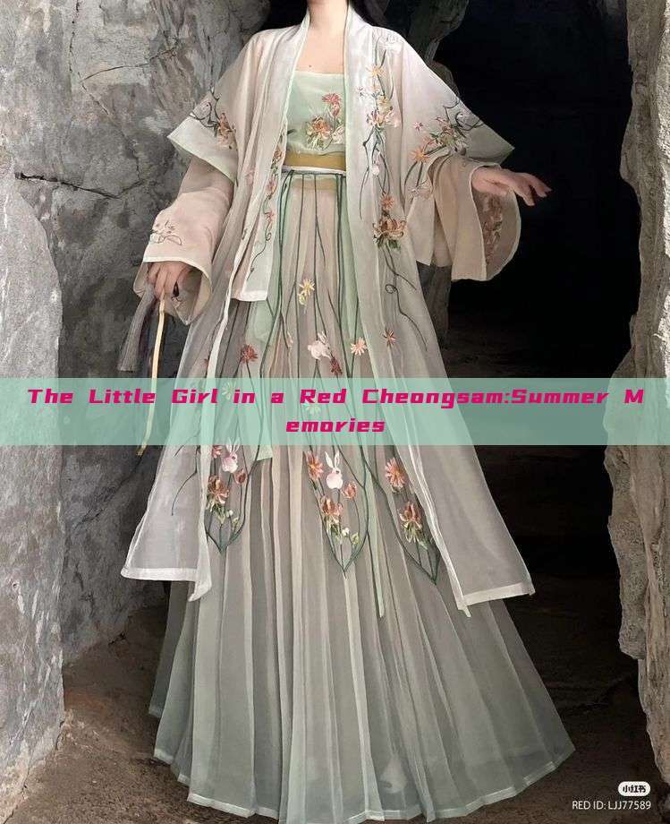 The Little Girl in a Red Cheongsam:Summer Memories The Little Girl in a Red Cheongsam:Summer Memories