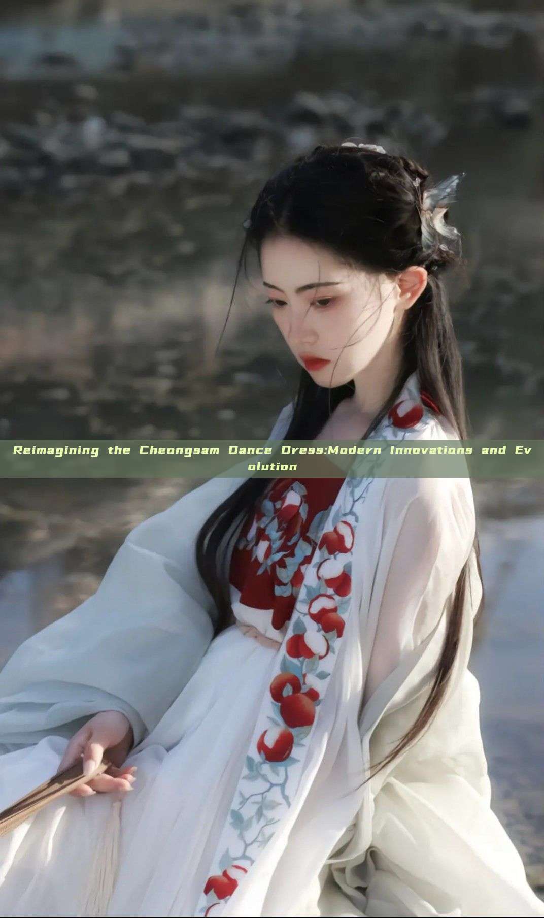 Reimagining the Cheongsam Dance Dress:Modern Innovations and Evolution Reimagining the Cheongsam Dance Dress:Modern Innovations and Evolution