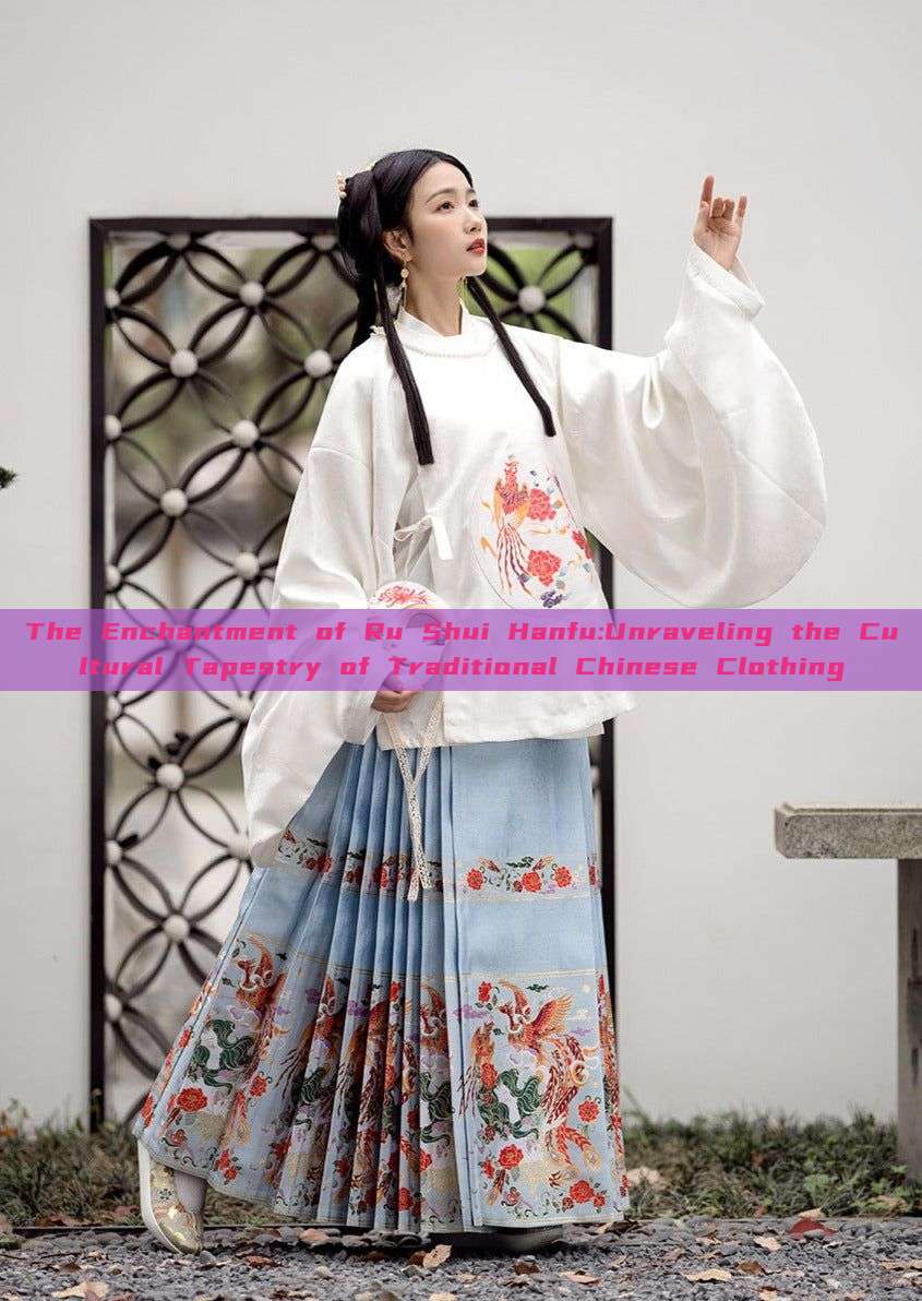 The Enchantment of Ru Shui Hanfu:Unraveling the Cultural Tapestry of Traditional Chinese Clothing The Enchantment of Ru Shui Hanfu:Unraveling the Cultural Tapestry of Traditional Chinese Clothing