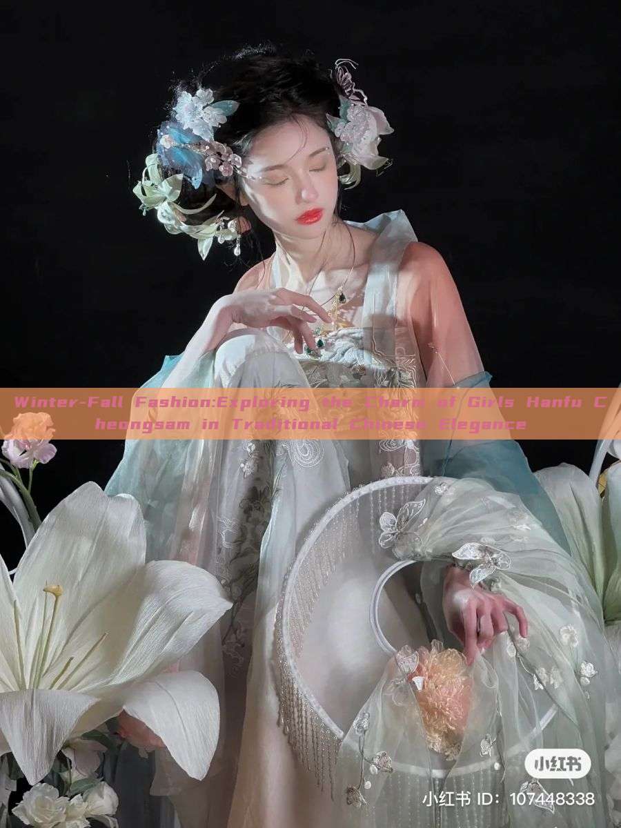 Winter-Fall Fashion:Exploring the Charm of Girls Hanfu Cheongsam in Traditional Chinese Elegance Winter-Fall Fashion:Exploring the Charm of Girls Hanfu Cheongsam in Traditional Chinese Elegance