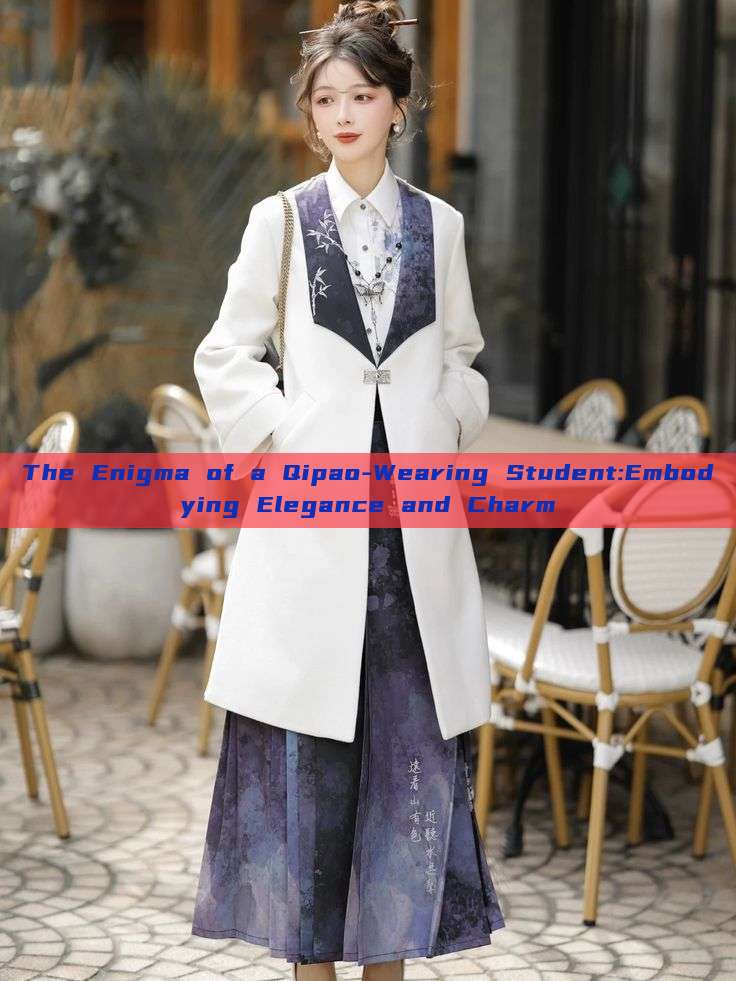 The Enigma of a Qipao-Wearing Student:Embodying Elegance and Charm The Enigma of a Qipao-Wearing Student:Embodying Elegance and Charm