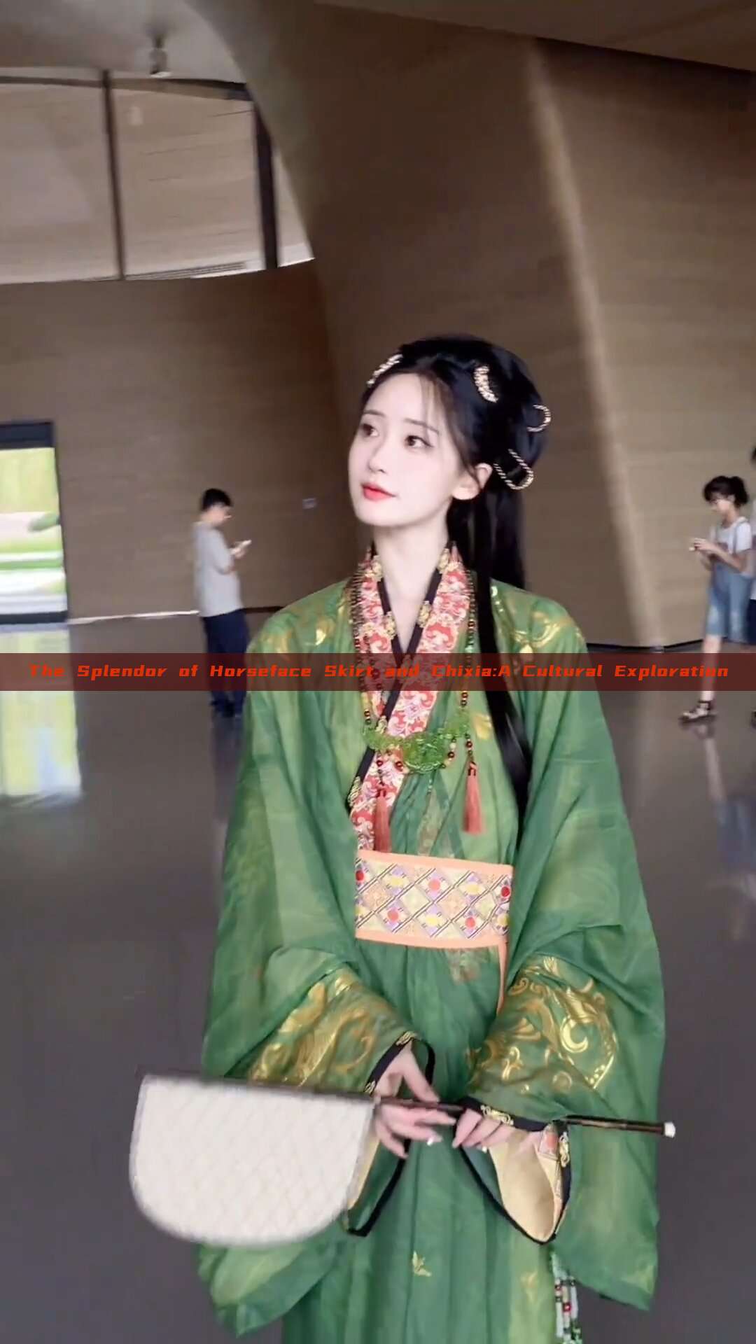 The Splendor of Horseface Skirt and Chixia:A Cultural Exploration The Splendor of Horseface Skirt and Chixia:A Cultural Exploration