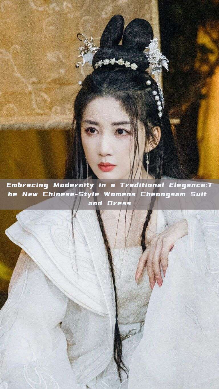 Embracing Modernity in a Traditional Elegance:The New Chinese-Style Womens Cheongsam Suit and Dress Embracing Modernity in a Traditional Elegance:The New Chinese-Style Womens Cheongsam Suit and Dress