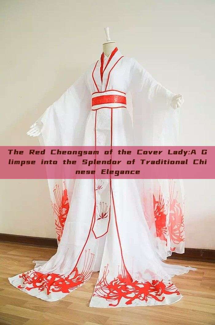 The Red Cheongsam of the Cover Lady:A Glimpse into the Splendor of Traditional Chinese Elegance The Red Cheongsam of the Cover Lady:A Glimpse into the Splendor of Traditional Chinese Elegance