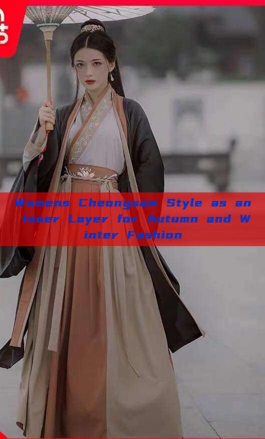 Womens Cheongsam Style as an Inner Layer for Autumn and Winter Fashion Womens Cheongsam Style as an Inner Layer for Autumn and Winter Fashion